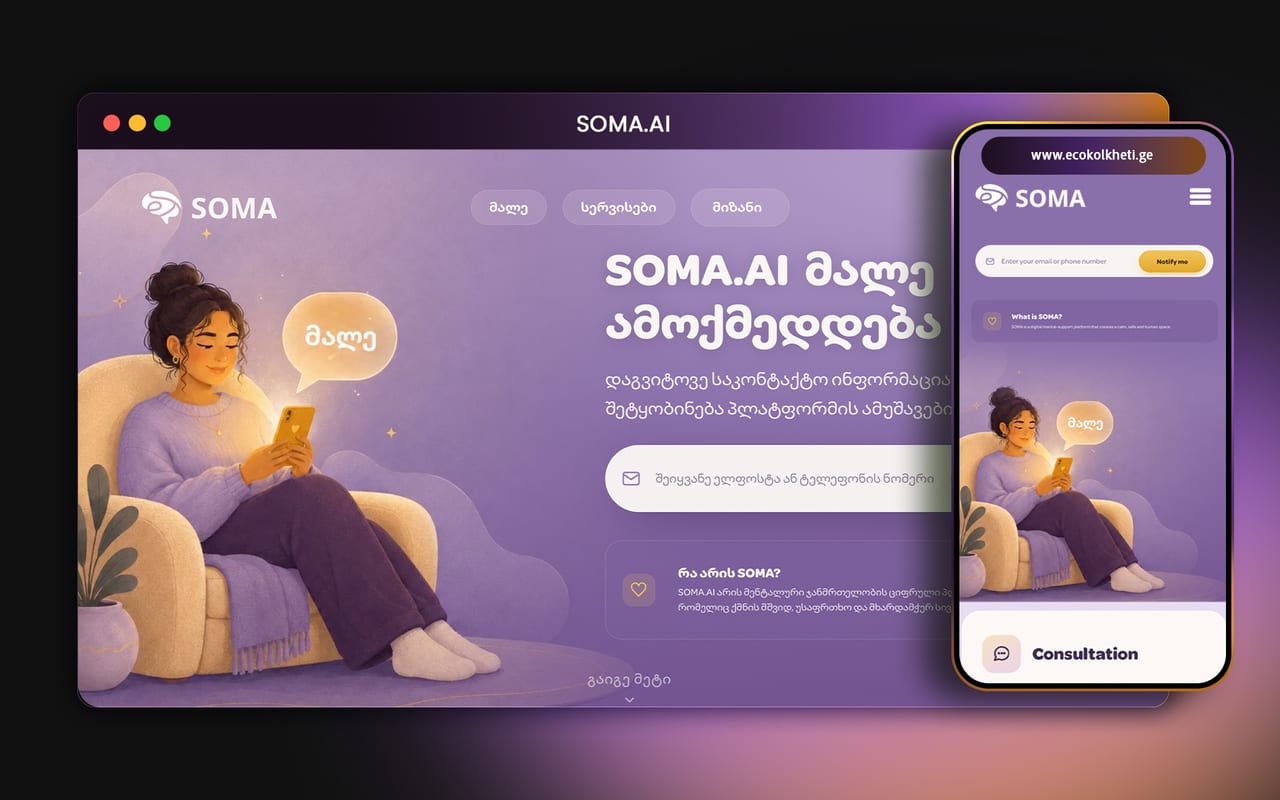 Soma AI purple and yellow website presented on desktop and mobile with an illustrated character